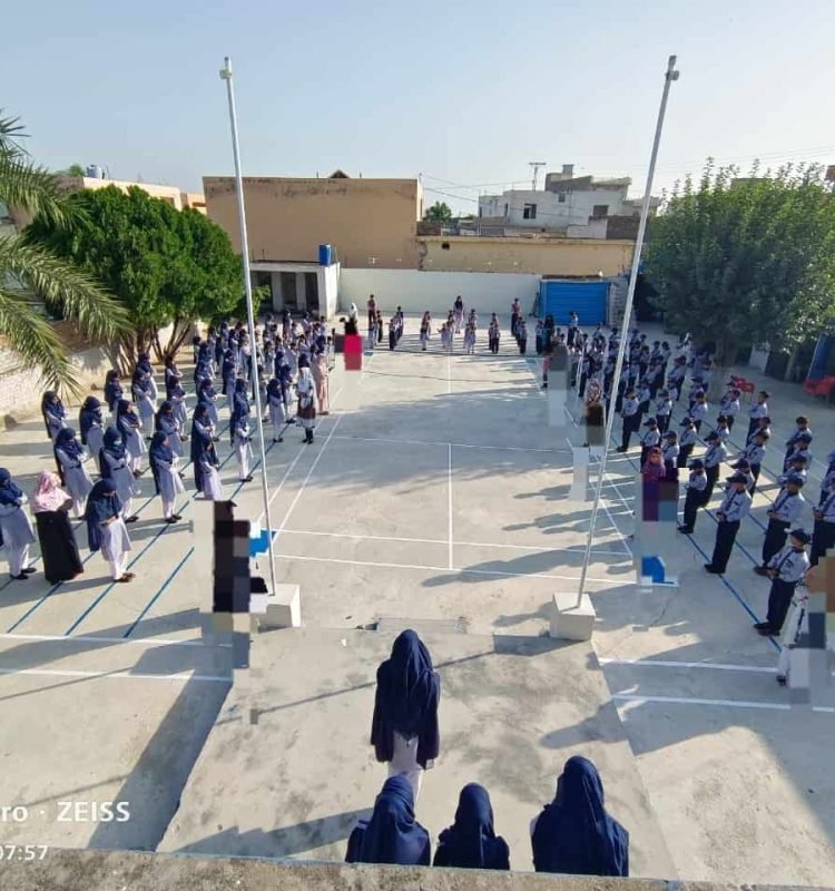 school school